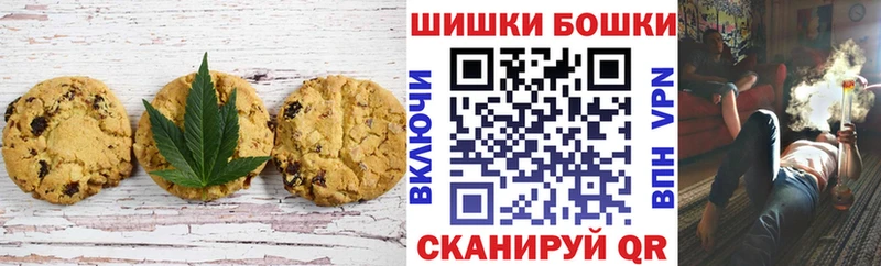 Cannafood марихуана  Новотитаровская 