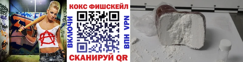 OMG маркетплейс  Новотитаровская  COCAIN 98% 