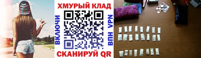 omg рабочий сайт  Новотитаровская  ГЕРОИН хмурый 