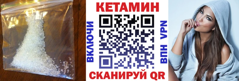 КЕТАМИН VHQ  Новотитаровская 