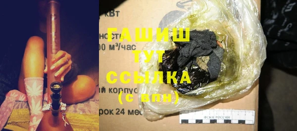 гашишное масло Абдулино