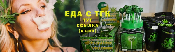 гашишное масло Абдулино