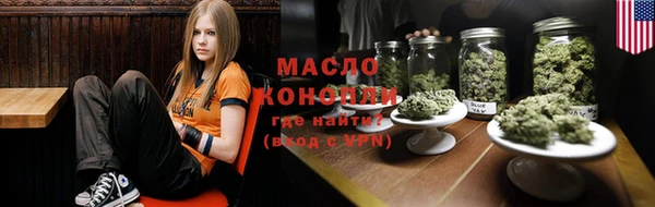 меф VHQ Абинск