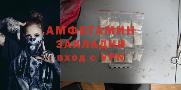 скорость mdpv Абаза