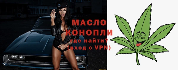 скорость mdpv Абаза