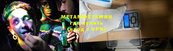 меф VHQ Абинск
