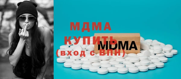 скорость mdpv Абаза