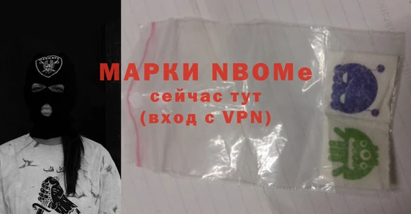 меф VHQ Абинск