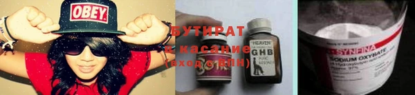 скорость mdpv Абаза