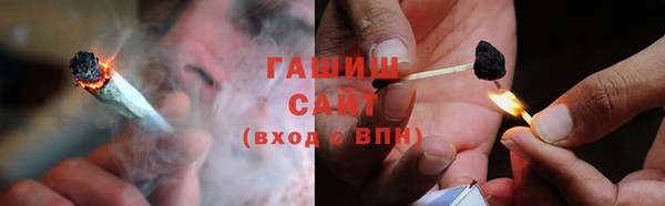 меф VHQ Абинск