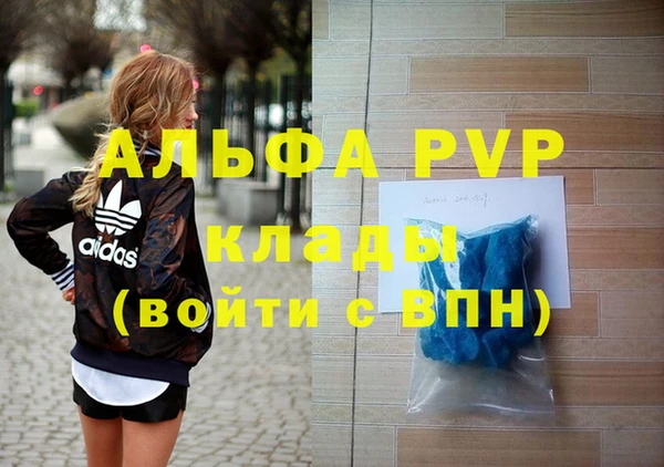 гашишное масло Абдулино