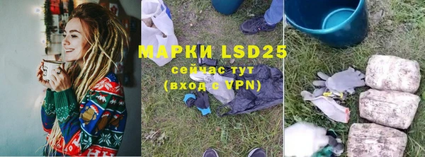 марки lsd Алексин