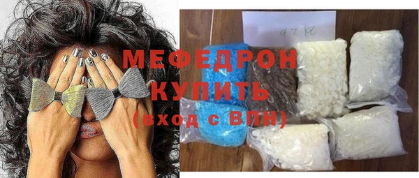 скорость mdpv Абаза