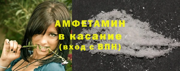 скорость mdpv Абаза