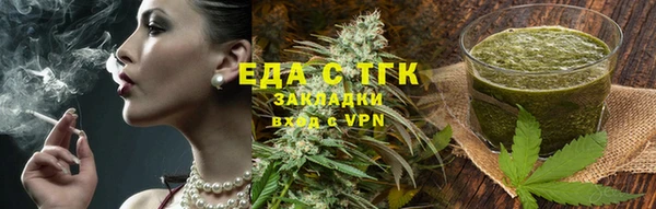гашишное масло Абдулино