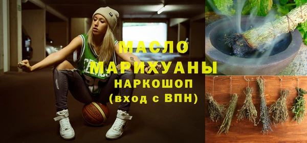 гашишное масло Абдулино