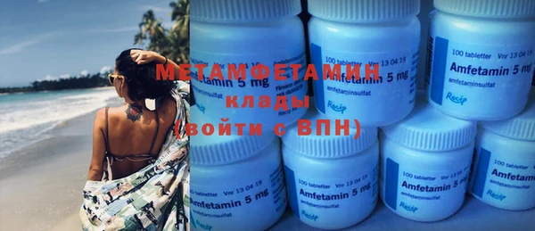меф VHQ Абинск
