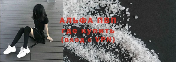 скорость mdpv Абаза