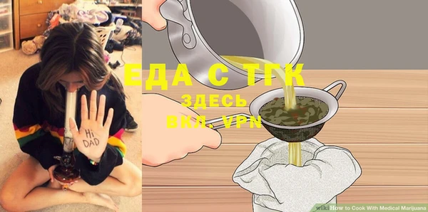 ALPHA PVP Алексеевка