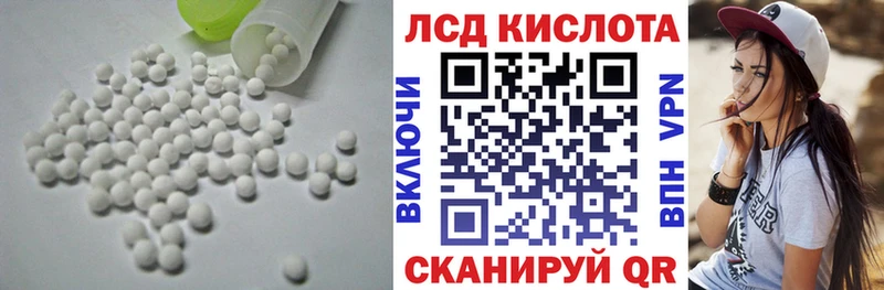 Лсд 25 экстази кислота  купить   OMG как зайти  Новотитаровская 