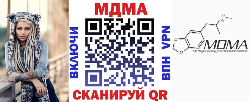 МДМА Molly  Новотитаровская 