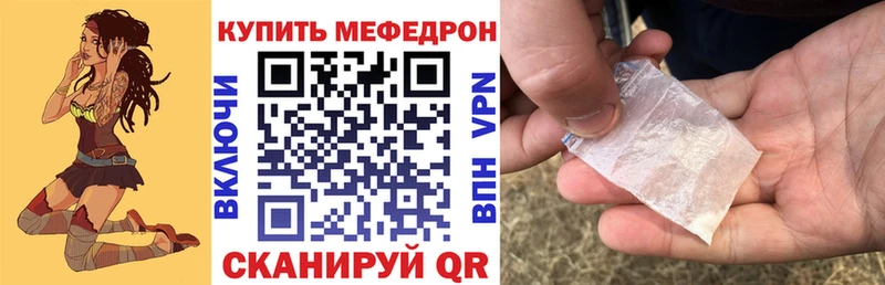 купить наркотик  MEGA ONION  МЯУ-МЯУ кристаллы  Новотитаровская 