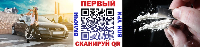 МЕТАМФЕТАМИН Декстрометамфетамин 99.9%  сайты даркнета как зайти  Новотитаровская 