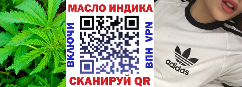 ТГК THC oil  что такое наркотик  Новотитаровская 